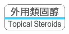 Topical Steroid
