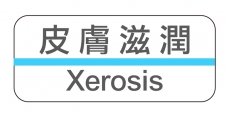 Xerosis