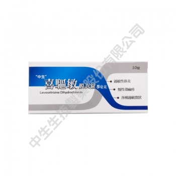 Allevo F.C. Tablets 5mg "cBc"