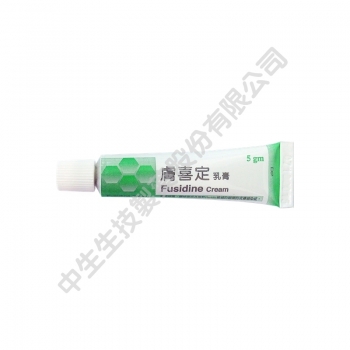 Fusidine Cream