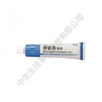 Biomycin Ointment "cBc"