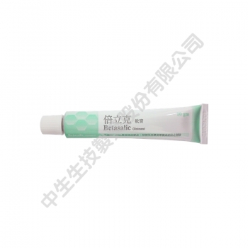 Betasalic Ointment