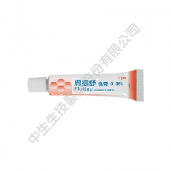 Flutisu Cream 0.05%