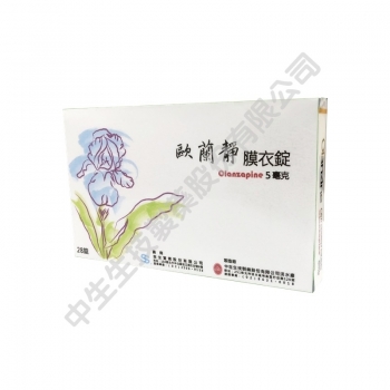 Olanzine Film Coated Tablets 5mg