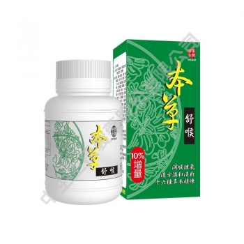 本草舒喉（77g/瓶）