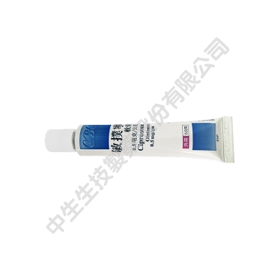 Ciprosone Ointment