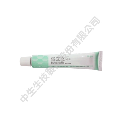 Betasalic Ointment