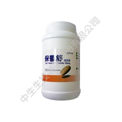 "CBC" Biorix F.C. Tablets 150mg